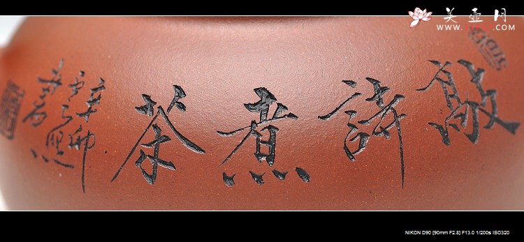 紫砂壶图片：曲线优美 古朴静雅 半月壶 - 宜兴紫砂壶网