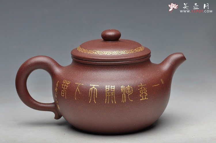 紫砂壶图片：描金装饰 饱满大气  全手大莲子 大品适合茶会 - 宜兴紫砂壶网