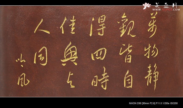 紫砂壶图片：听刚玩砂 全手工椭圆笔筒 蛮有味道滴~ - 宜兴紫砂壶网