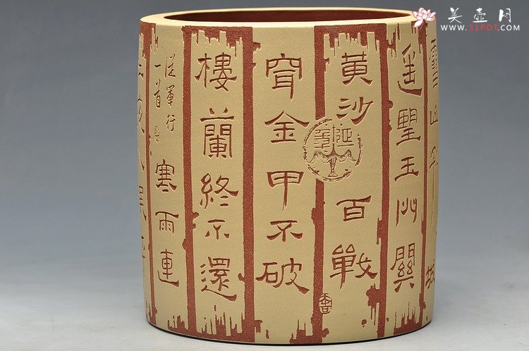 紫砂壶图片：竹简之美 一片冰心在玉壶 笔筒 个性 - 宜兴紫砂壶网