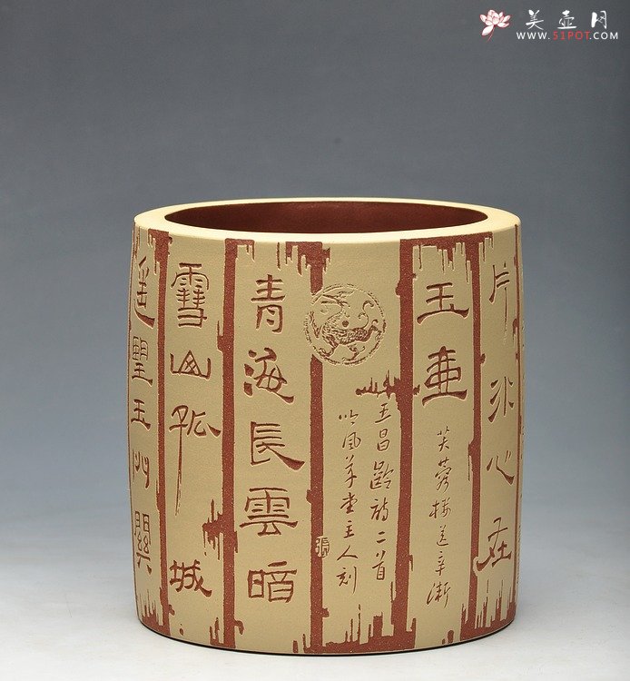 紫砂壶图片：竹简之美 一片冰心在玉壶 笔筒 个性 - 宜兴紫砂壶网