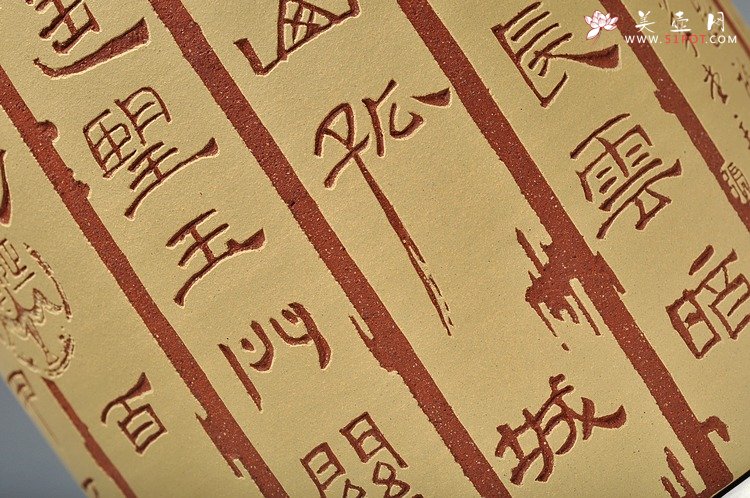 紫砂壶图片：竹简之美 一片冰心在玉壶 笔筒 个性 - 宜兴紫砂壶网