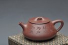 紫砂壶图片：墨生装饰 全手中石瓢 许国卫代表器形 - 宜兴紫砂壶网