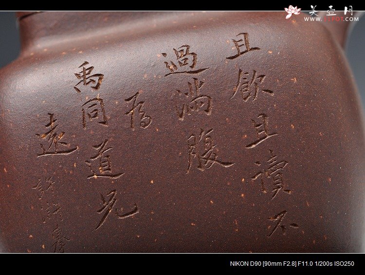 紫砂壶图片：浑厚高俊 风骨丰雅 全手镶接成型  鸣远四方 - 宜兴紫砂壶网