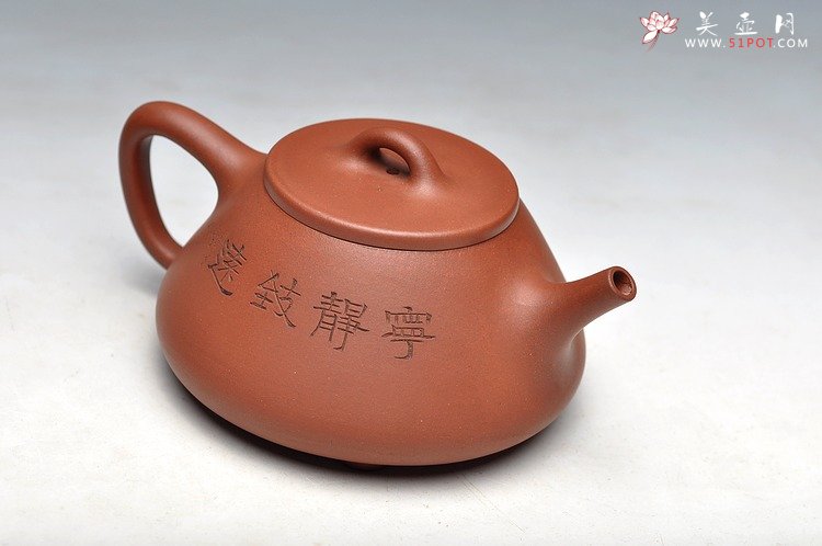 紫砂壶图片：另外一种味道  秀气娇小  全手子冶石瓢 - 宜兴紫砂壶网