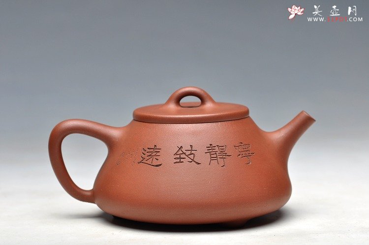 紫砂壶图片：另外一种味道  秀气娇小  全手子冶石瓢 - 宜兴紫砂壶网