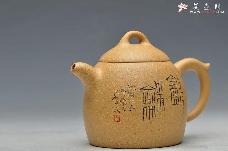 紫砂壶图片：精品好砂料 文气素雅  本山段 秦权  - 宜兴紫砂壶网