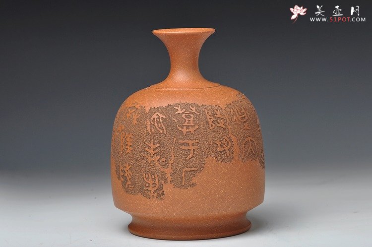 紫砂壶图片：文雅之器 散氏盘铭文 花樽一对 精心力作 - 宜兴紫砂壶网