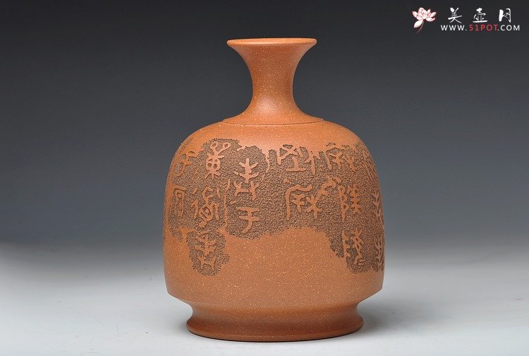 紫砂壶图片：文雅之器 散氏盘铭文 花樽一对 精心力作 - 宜兴紫砂壶网