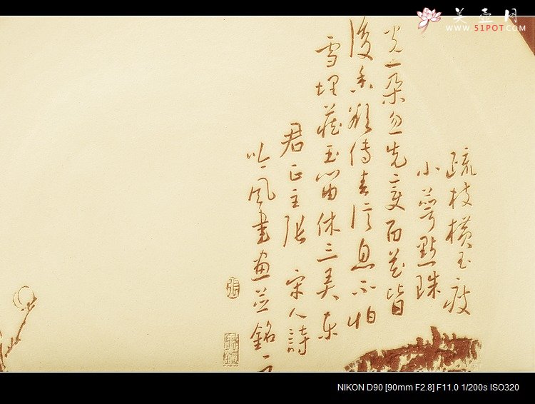 紫砂壶图片：寒梅 挂盘 刀法精炼 - 宜兴紫砂壶网