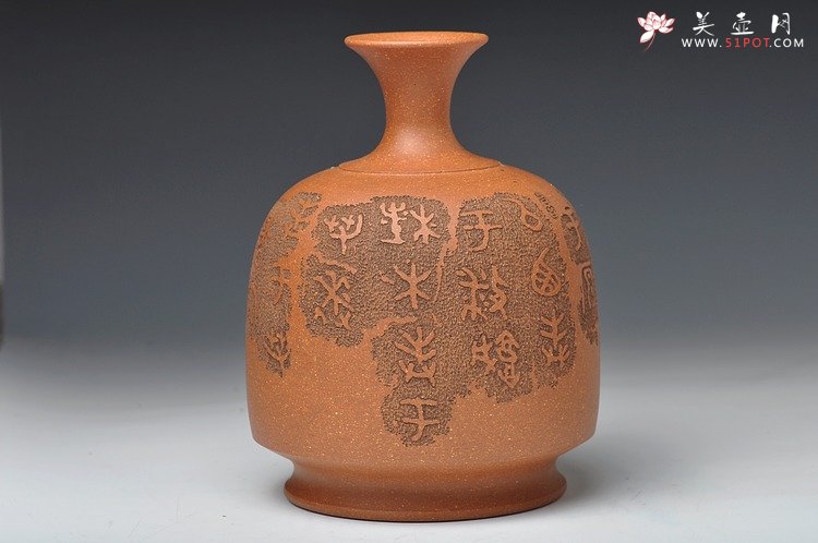 紫砂壶图片：文雅之器 散氏盘铭文 花樽一对 精心力作 - 宜兴紫砂壶网