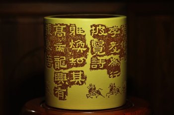 紫砂壶图片：张听刚扛鼎之作 张迁碑帖之笔筒 墨香精品 - 宜兴紫砂壶网