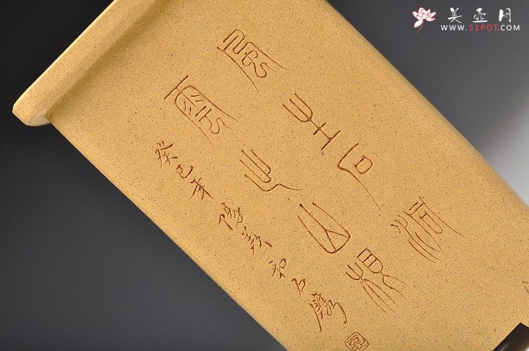 紫砂壶图片：素雅秀气 墨香淡淡 做工精细  全手高四方花盆 国助工和石装饰 - 宜兴紫砂壶网