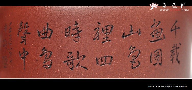 紫砂壶图片：厚重之品 品味意境 全手桑扁 - 宜兴紫砂壶网