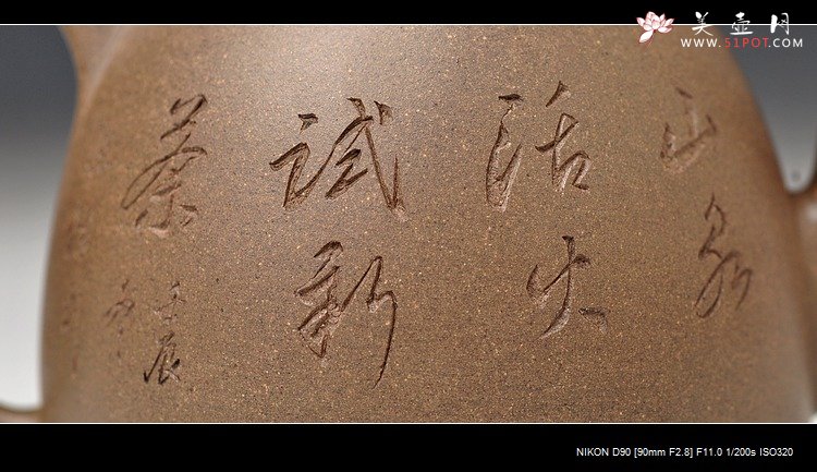 紫砂壶图片：青段全手禅韵 挺拔秀气 古朴 张听刚装饰 - 宜兴紫砂壶网