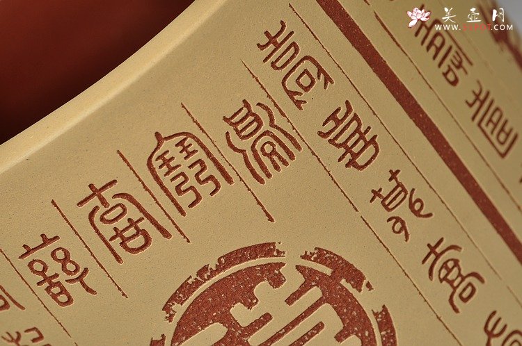 紫砂壶图片：福禄寿喜 笔筒 送礼自用佳品 别具一格 - 宜兴紫砂壶网