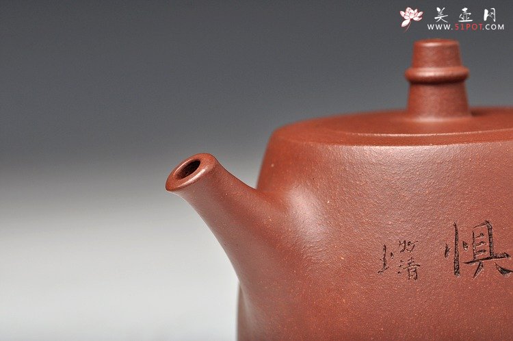 紫砂壶图片：沉下心进步 师古不泥古 全手汉铎 无忧无惧 虎虎生风 - 宜兴紫砂壶网