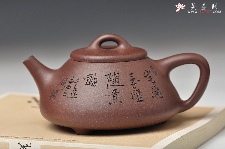 紫砂壶图片：春满玉壶随意酌 子冶石瓢 骨肉均挺 弱水三千只取一瓢 - 宜兴紫砂壶网