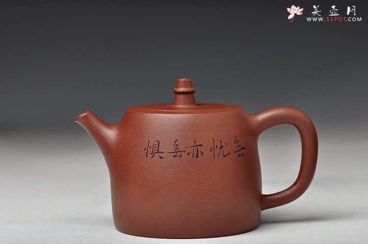 紫砂壶图片：沉下心进步 师古不泥古 全手汉铎 无忧无惧 虎虎生风 - 宜兴紫砂壶网