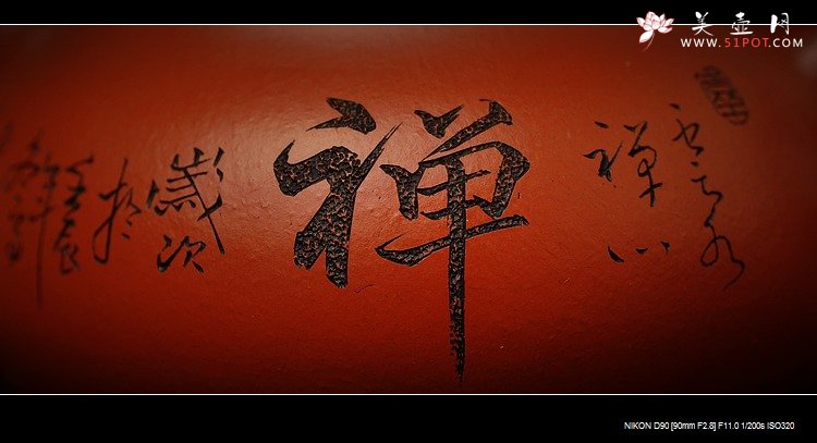 紫砂壶图片：禅意浓浓~ 精品朱泥潘壶 深得范曾人物之神韵~ - 宜兴紫砂壶网