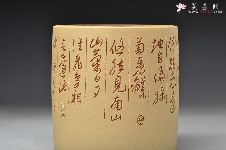 紫砂壶图片：陶渊明《饮酒·结庐在人境》 行云流水 以刀代笔 老辣精炼 - 宜兴紫砂壶网