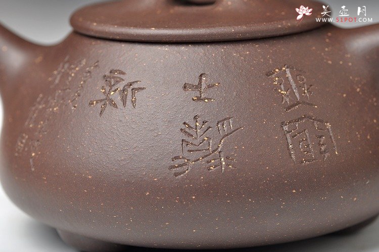 紫砂壶图片：全手满瓢 精品之作 - 宜兴紫砂壶网