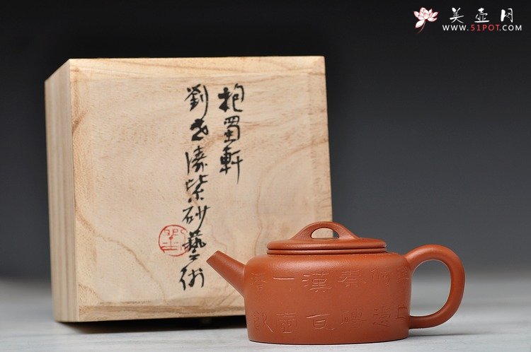 紫砂壶图片：古韵悠悠 全手汉瓦 文气十足 - 宜兴紫砂壶网