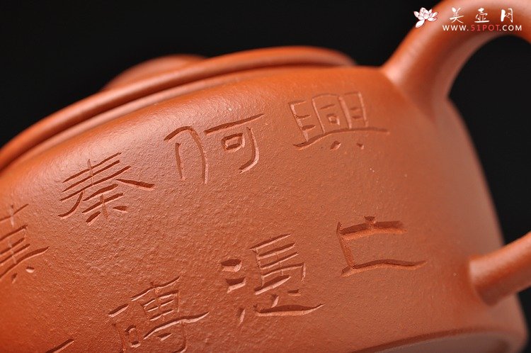 紫砂壶图片：古韵悠悠 全手汉瓦 文气十足 - 宜兴紫砂壶网