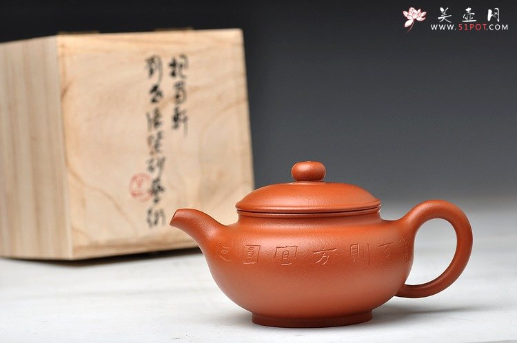 紫砂壶图片：舒展文气 清雅 全手汉韵  - 宜兴紫砂壶网