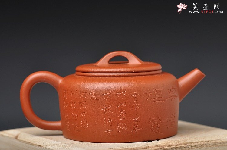 紫砂壶图片：古韵悠悠 全手汉瓦 文气十足 - 宜兴紫砂壶网