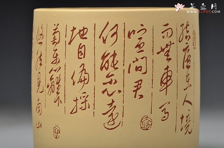 紫砂壶图片：陶渊明《饮酒·结庐在人境》 行云流水 以刀代笔 老辣精炼 - 宜兴紫砂壶网