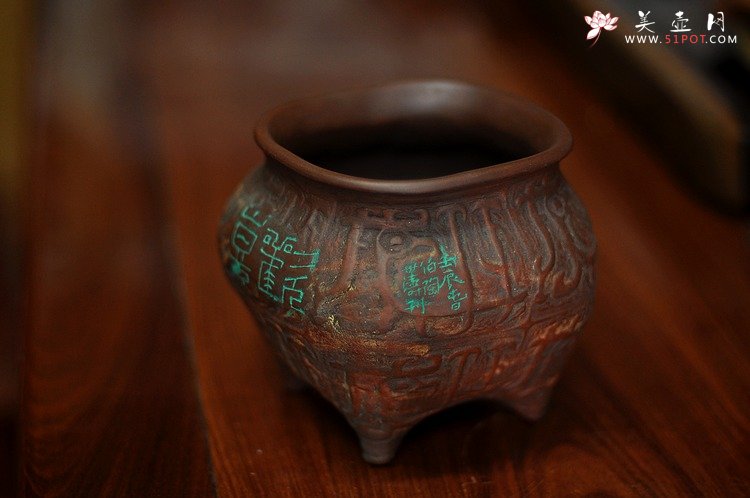 紫砂壶图片：刘世涛老师义拍作品 全手四足水盂 雅安我们在一起  - 宜兴紫砂壶网