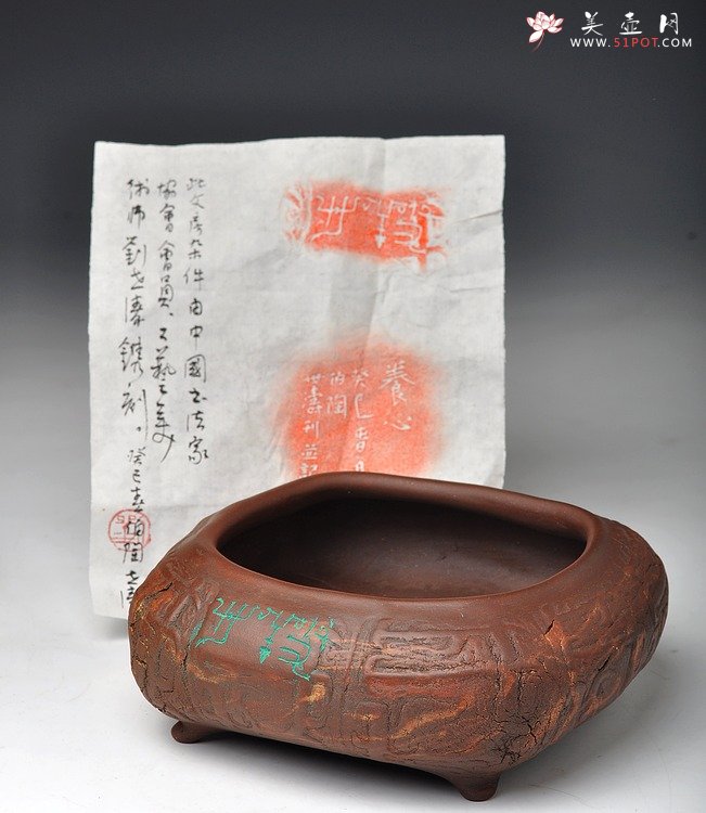 紫砂壶图片：全手作品 文房雅玩之养心水洗 笔洗 造型古拙 - 宜兴紫砂壶网