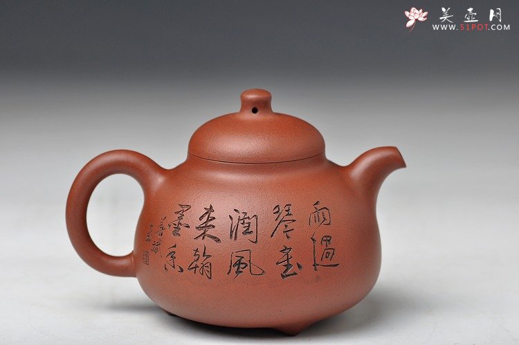 紫砂壶图片：细刻入丝 形体端庄 传统作品 全手三足乳鼎 - 宜兴紫砂壶网