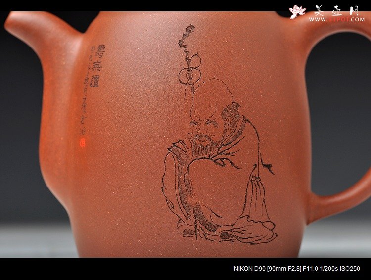 紫砂壶图片：高士壶 - 宜兴紫砂壶网