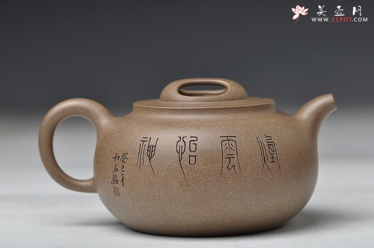 紫砂壶图片：国助和石精刻  玉成窑风格 全手归隐 更加耐品 - 宜兴紫砂壶网