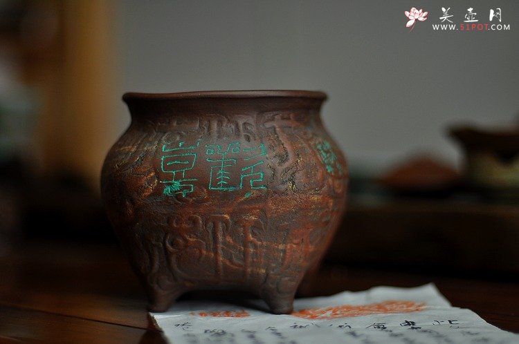 紫砂壶图片：刘世涛老师义拍作品 全手四足水盂 雅安我们在一起  - 宜兴紫砂壶网