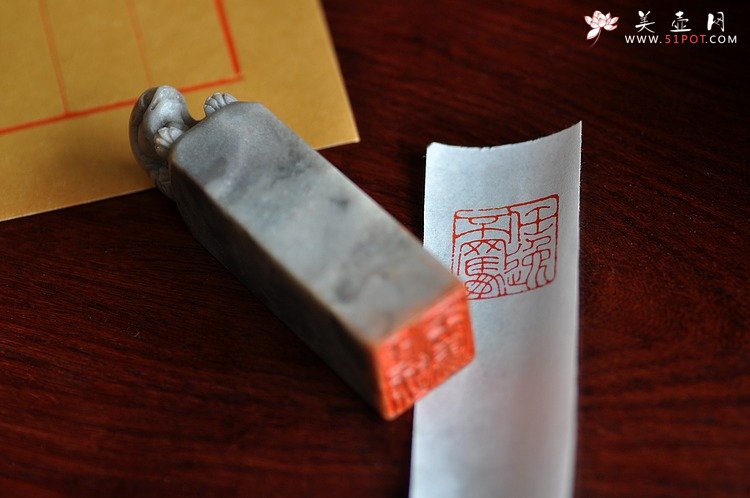 紫砂壶图片：陆轶舟老师义拍作品 ‘任逸不羁’印章 雅安我们在一起 - 宜兴紫砂壶网