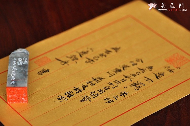 紫砂壶图片：陆轶舟老师义拍作品 ‘任逸不羁’印章 雅安我们在一起 - 宜兴紫砂壶网