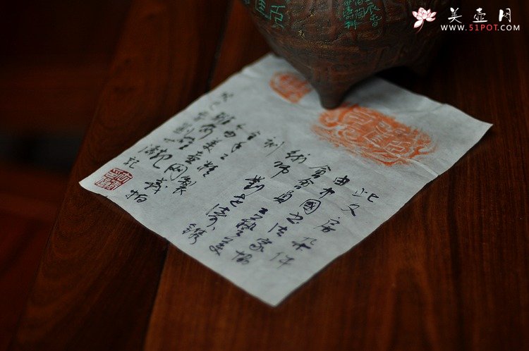 紫砂壶图片：刘世涛老师义拍作品 全手四足水盂 雅安我们在一起  - 宜兴紫砂壶网