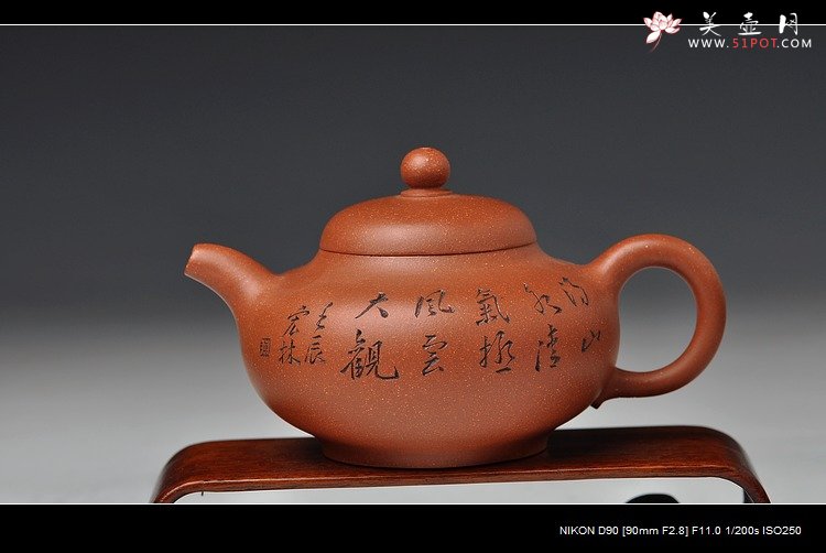 紫砂壶图片：何卫枫老师义拍作品 全手华颖 陈宏林老师装饰 雅安我们在一起 - 宜兴紫砂壶网