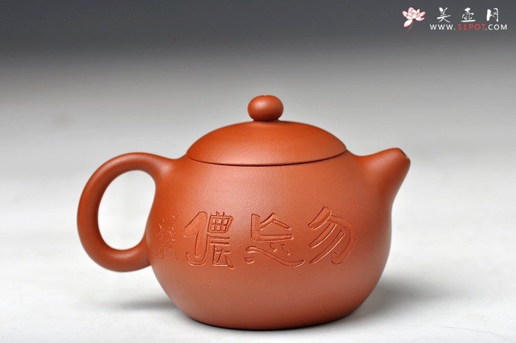 紫砂壶图片：西施中的西施 清妍 细腻 全手红泥西施  勿忘侬~ - 宜兴紫砂壶网