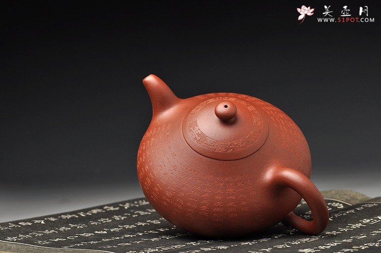 紫砂壶图片：大品众乐 器形端庄 大势至菩萨念佛圆通章 玉乳 工整严谨 - 宜兴紫砂壶网