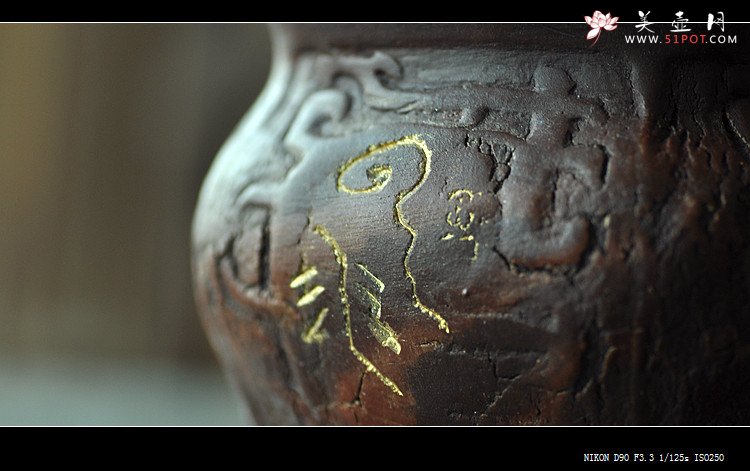 紫砂壶图片：云水禅心/如意致祥  青铜文化之全手樽 花瓶笔筒 韵味十足 - 宜兴紫砂壶网