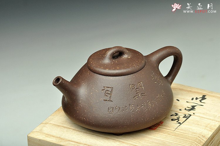 紫砂壶图片：德润身 骨肉均挺 全手子冶石瓢   - 宜兴紫砂壶网