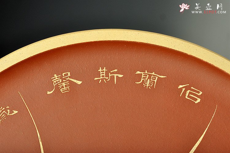 紫砂壶图片：似兰斯馨 文房挂盘 刻绘清新 - 宜兴紫砂壶网