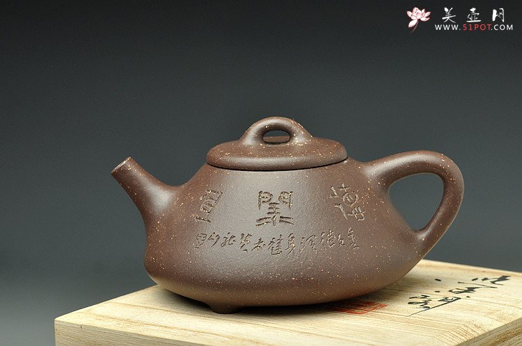 紫砂壶图片：德润身 骨肉均挺 全手子冶石瓢   - 宜兴紫砂壶网