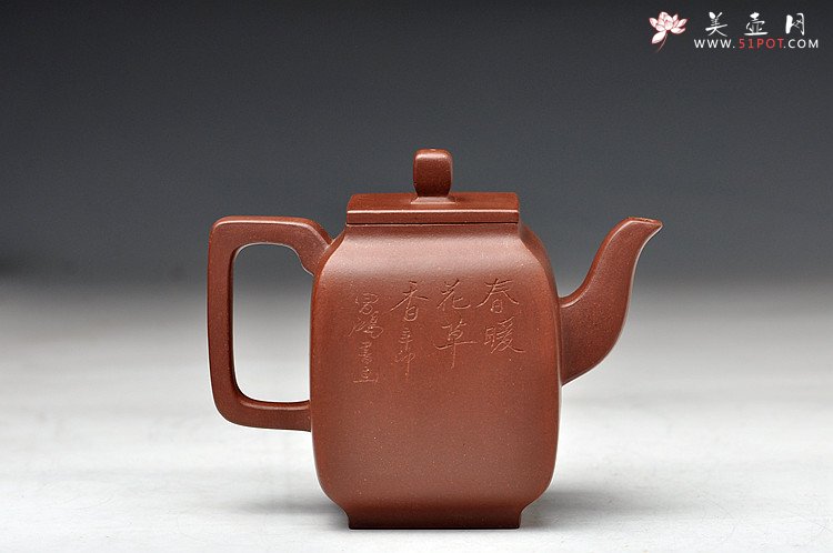 紫砂壶图片：优雅的方器 女中方器好手 全手玉亭四方 国大师李昌鸿装饰 - 宜兴紫砂壶网