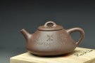 紫砂壶图片：德润身 骨肉均挺 全手子冶石瓢   - 宜兴紫砂壶网