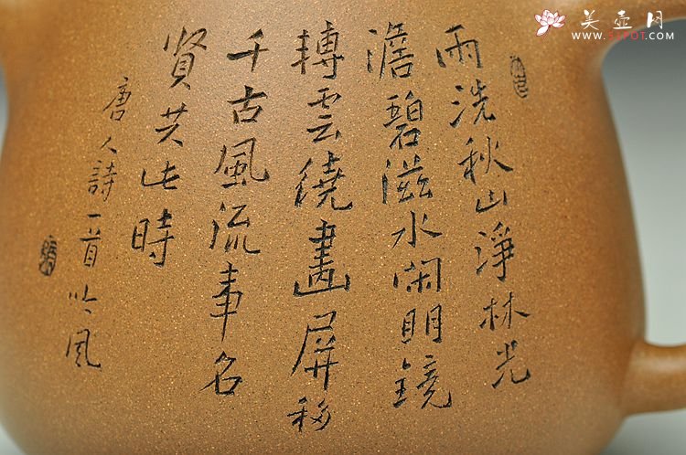 紫砂壶图片：高挑有力 敦厚生韵 与刻绘相得益彰  全手高石瓢 - 宜兴紫砂壶网